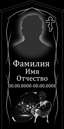 50x100-104-2 ПВ068