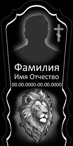 50x100-126-2 ПВ039