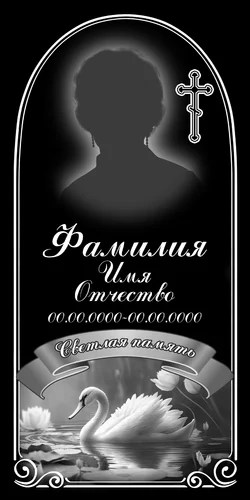 50x100-36-2 ПВ010 Овал