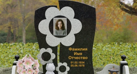 Памятник П241